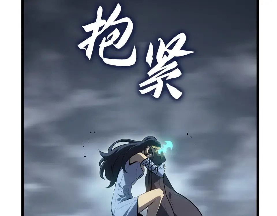 第64话 第175页