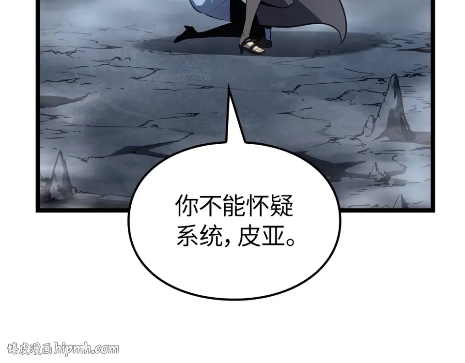 第64话 第176页