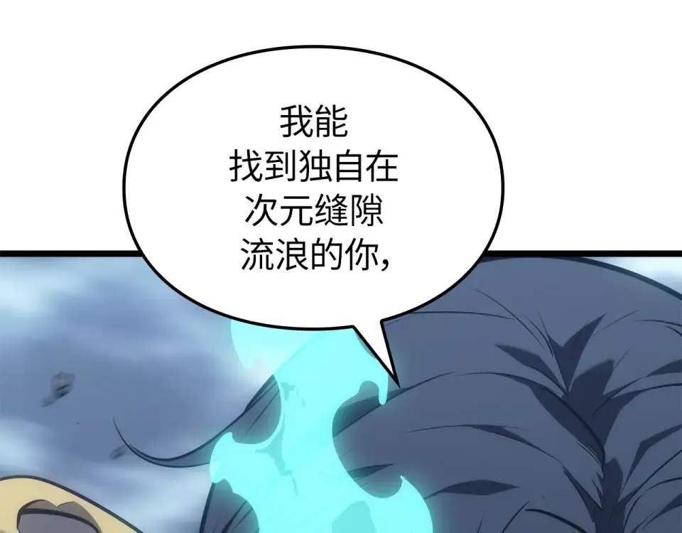 第64话 第178页