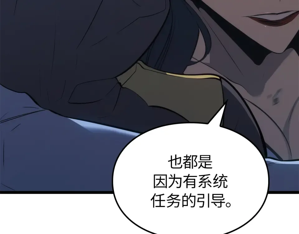 第64话 第180页