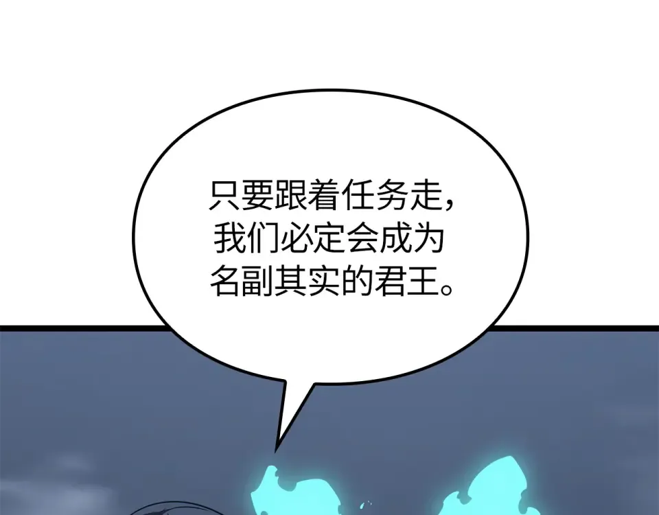 第64话 第182页