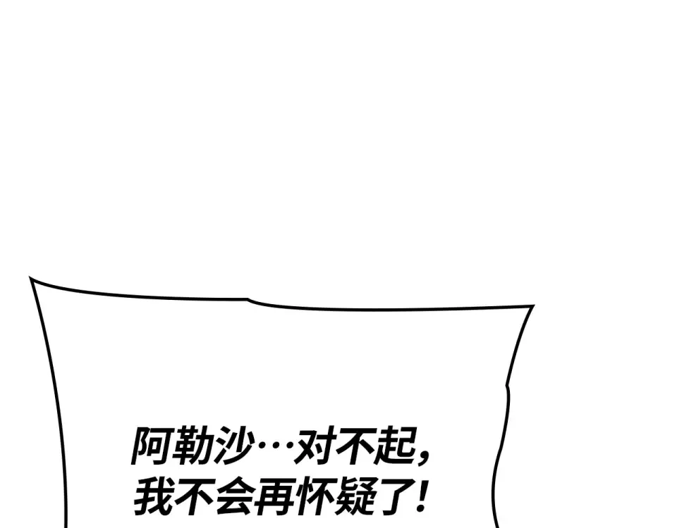 第64话 第185页