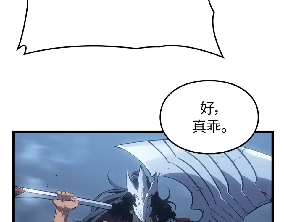 第64话 第186页