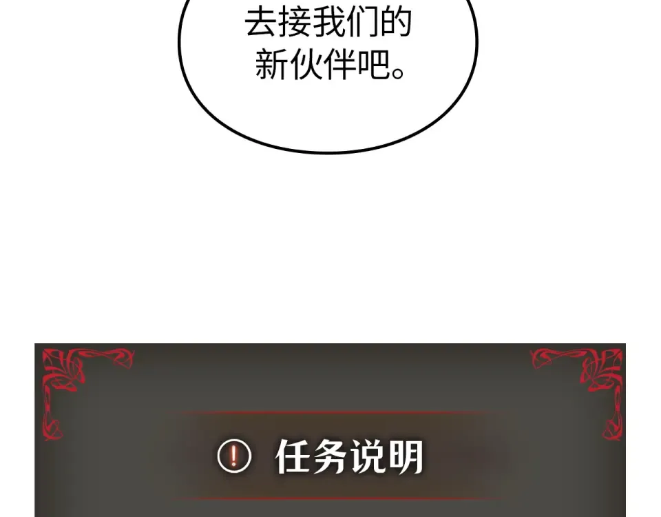 第64话 第193页