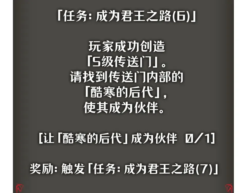 第64话 第194页