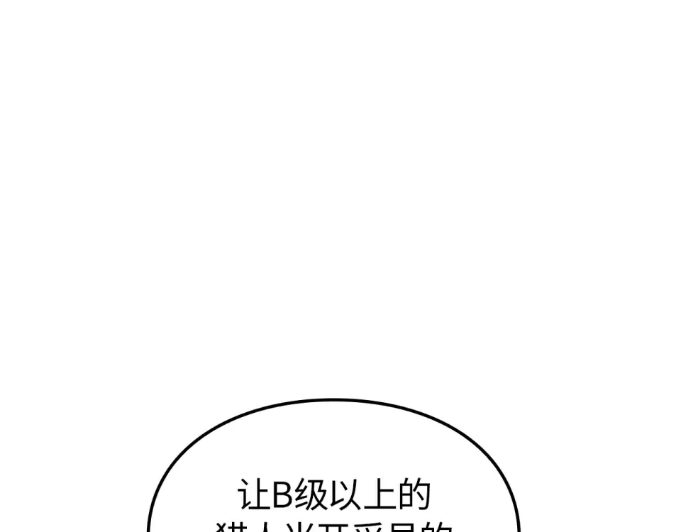 第64话 第202页