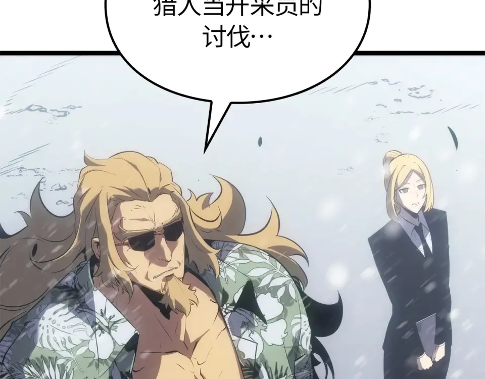 第64话 第203页