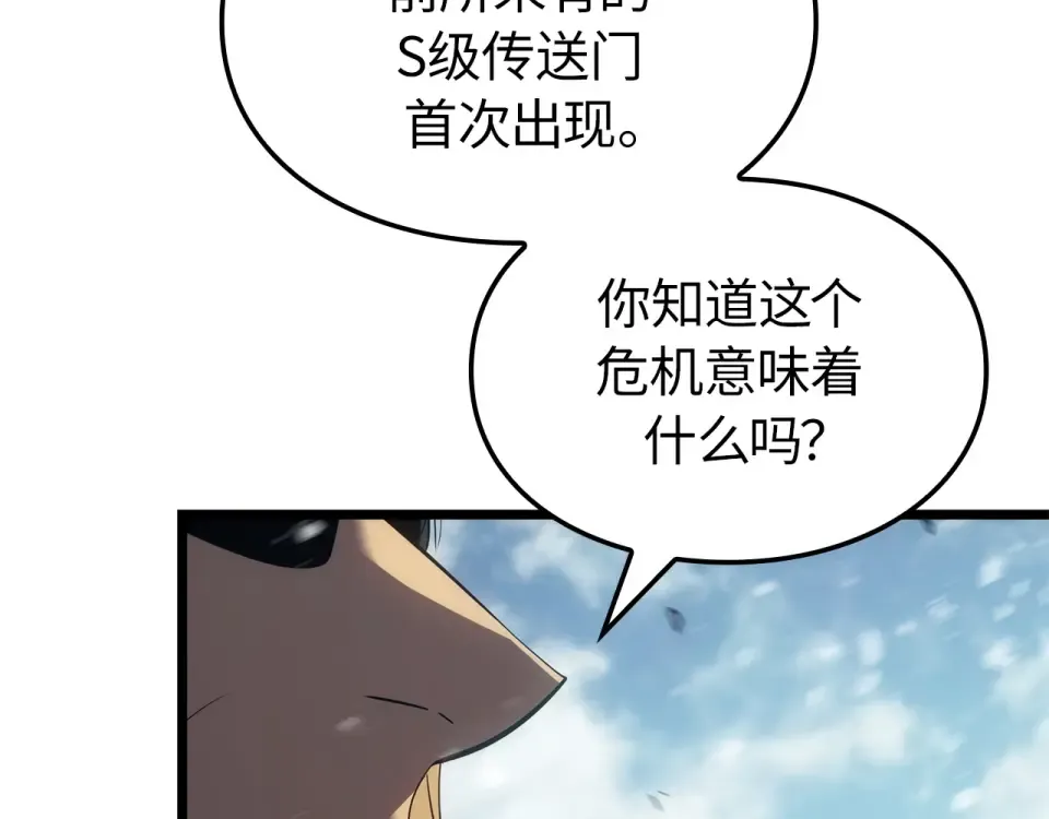 第64话 第207页
