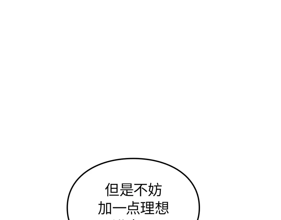 第64话 第212页