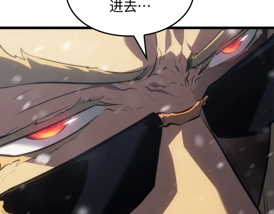 第64话 第213页