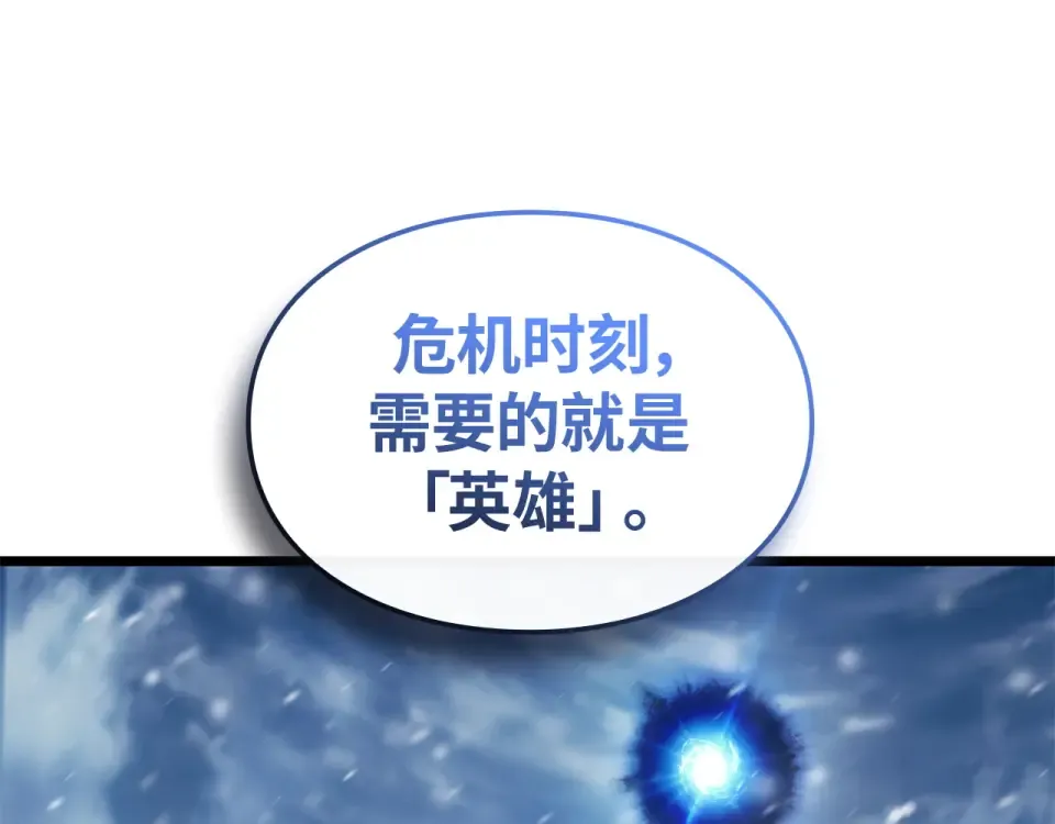 第64话 第215页