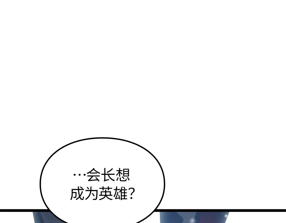 第64话 第220页