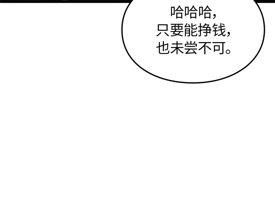第64话 第222页