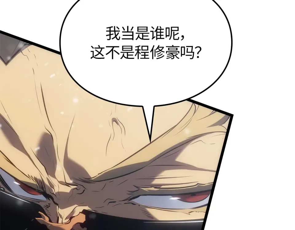 第64话 第227页