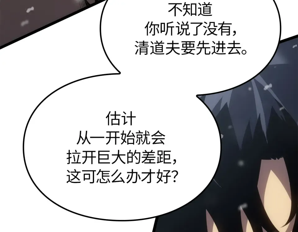 第64话 第229页