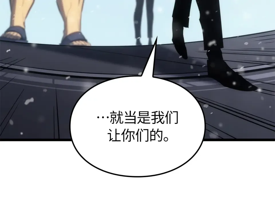 第64话 第234页