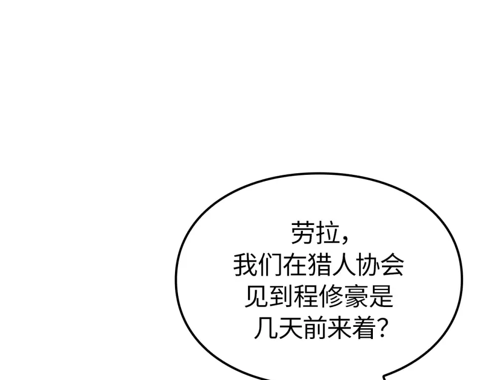第64话 第236页
