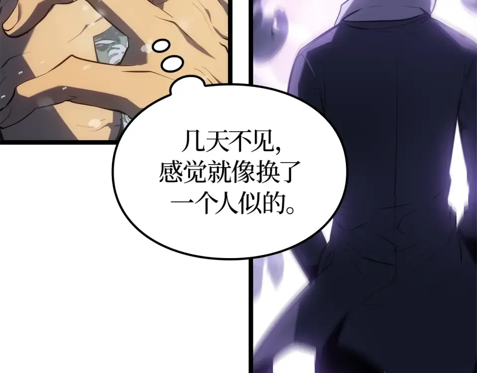 第64话 第241页