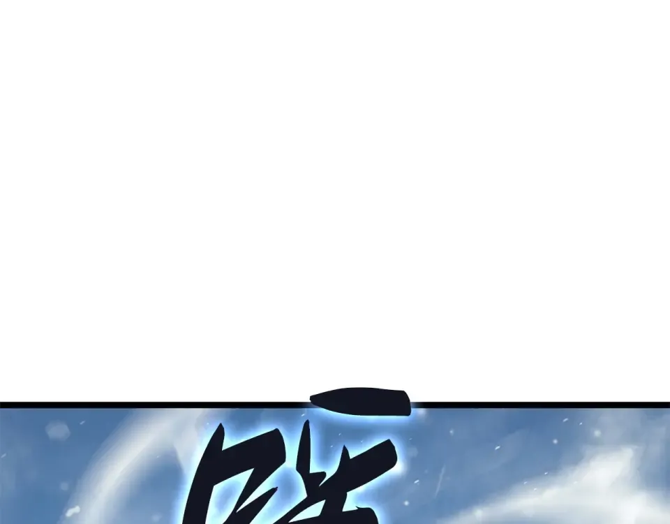 第64话 第243页