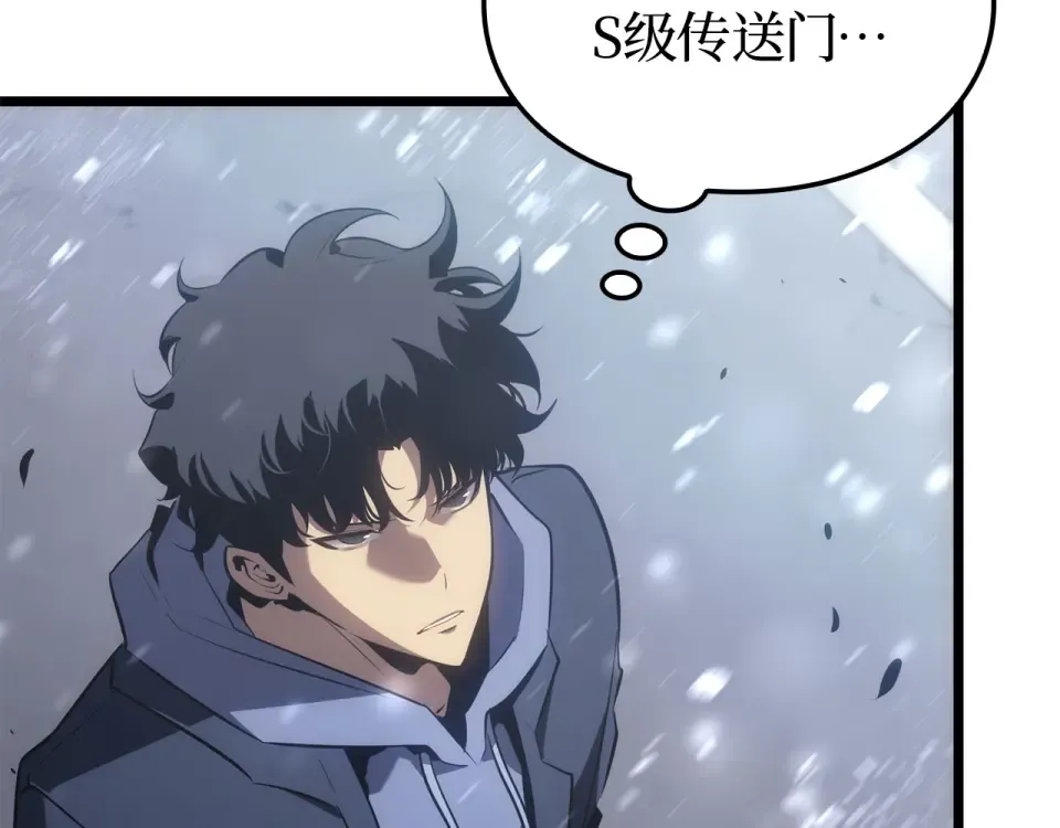 第64话 第247页