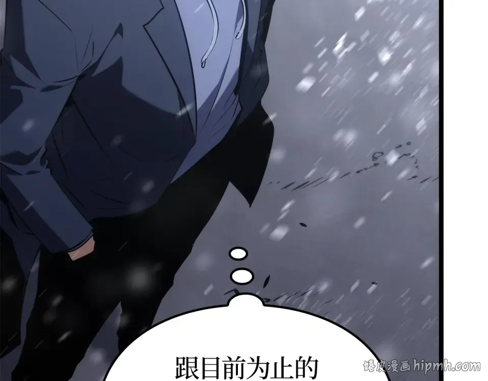 第64话 第248页