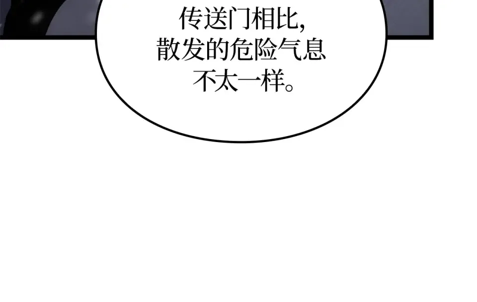 第64话 第249页