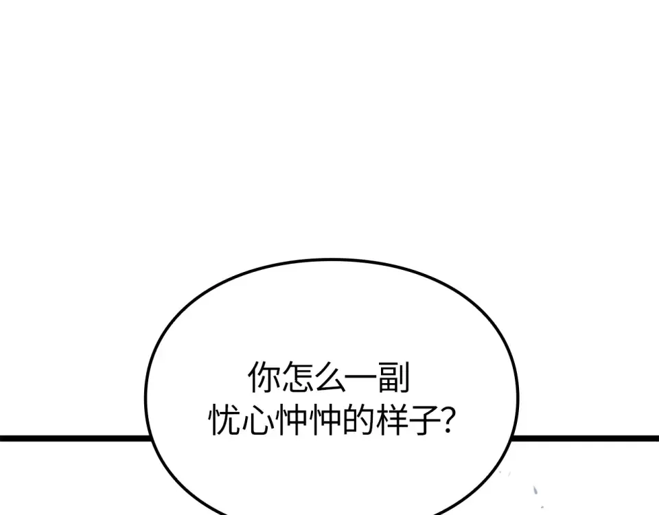 第64话 第250页