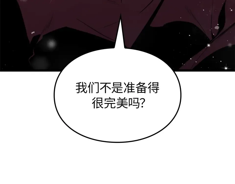 第64话 第253页