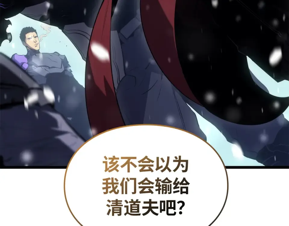 第64话 第257页
