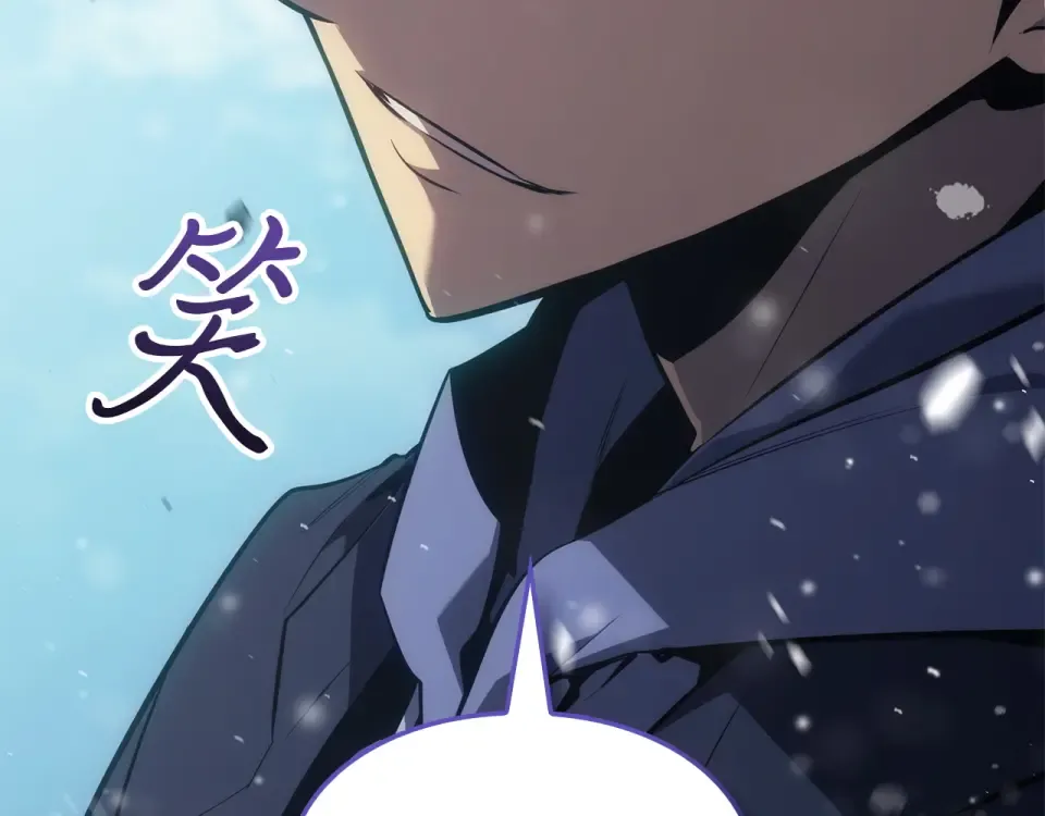 第64话 第261页
