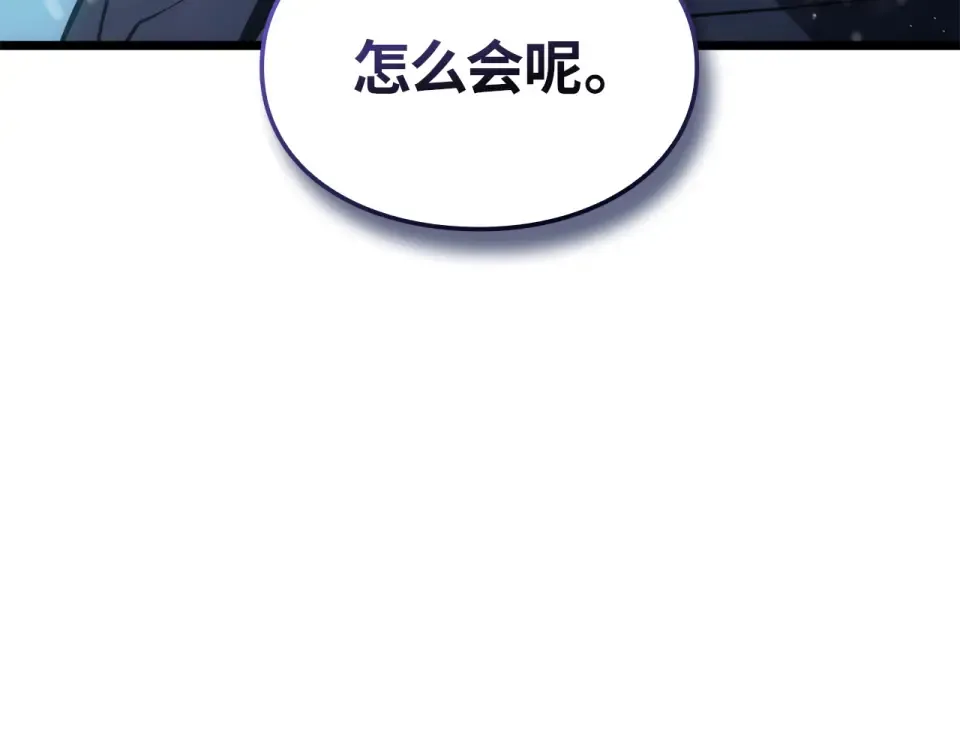 第64话 第262页