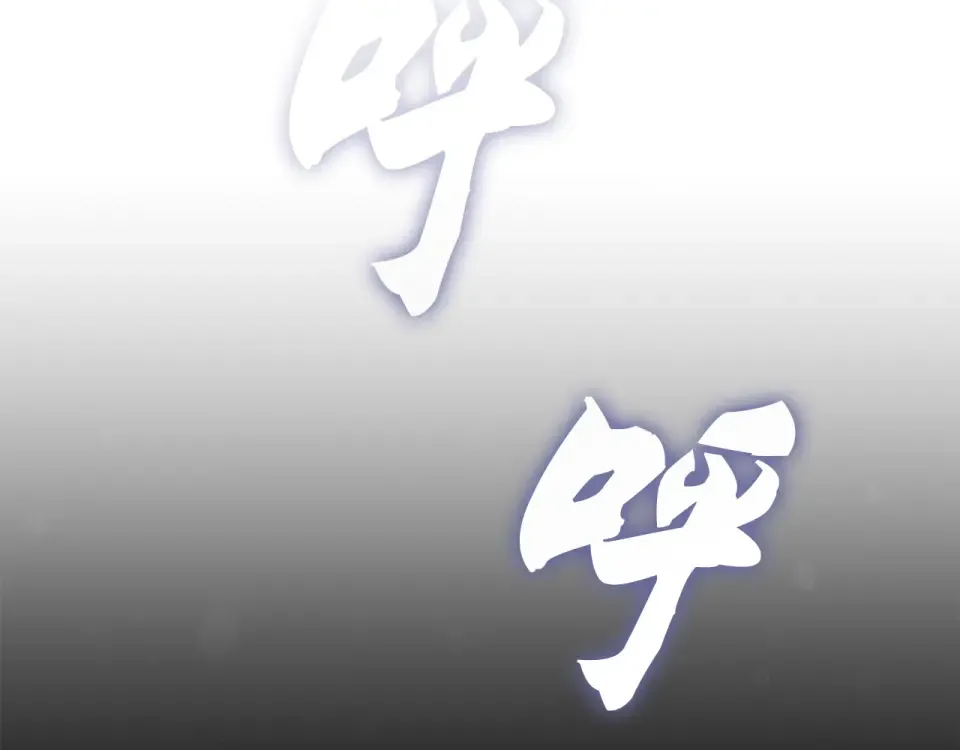 第64话 第283页