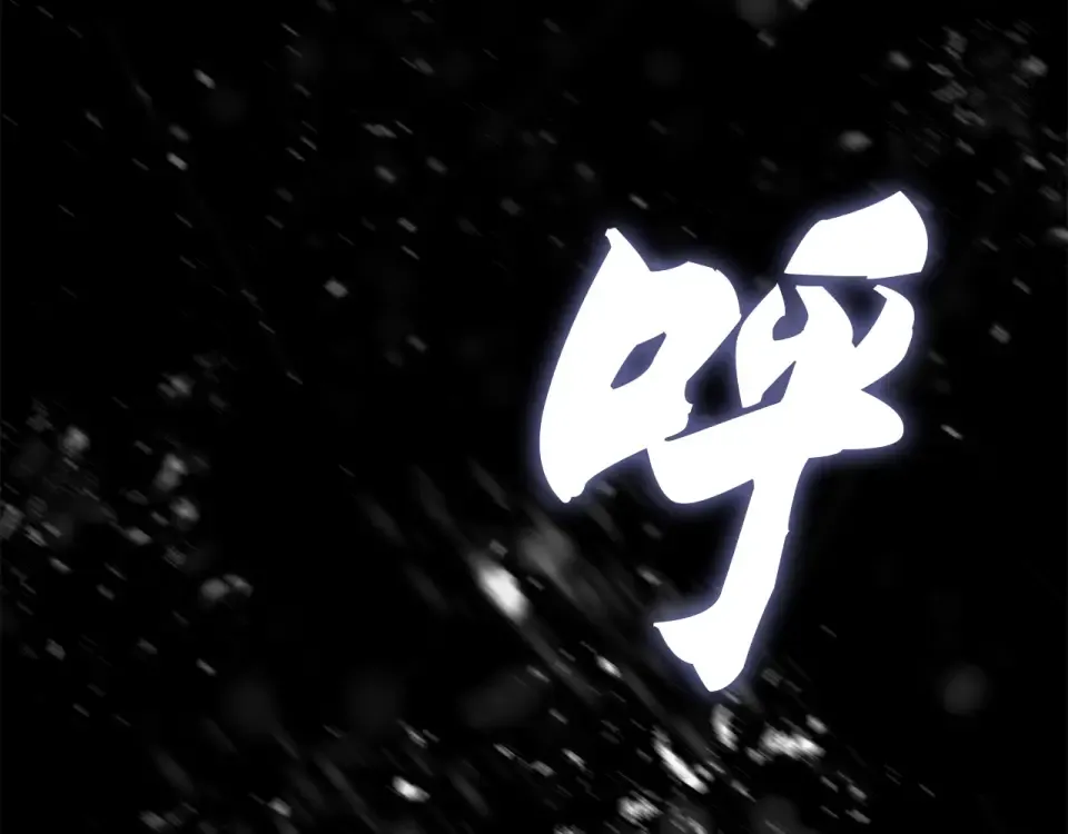 第64话 第285页