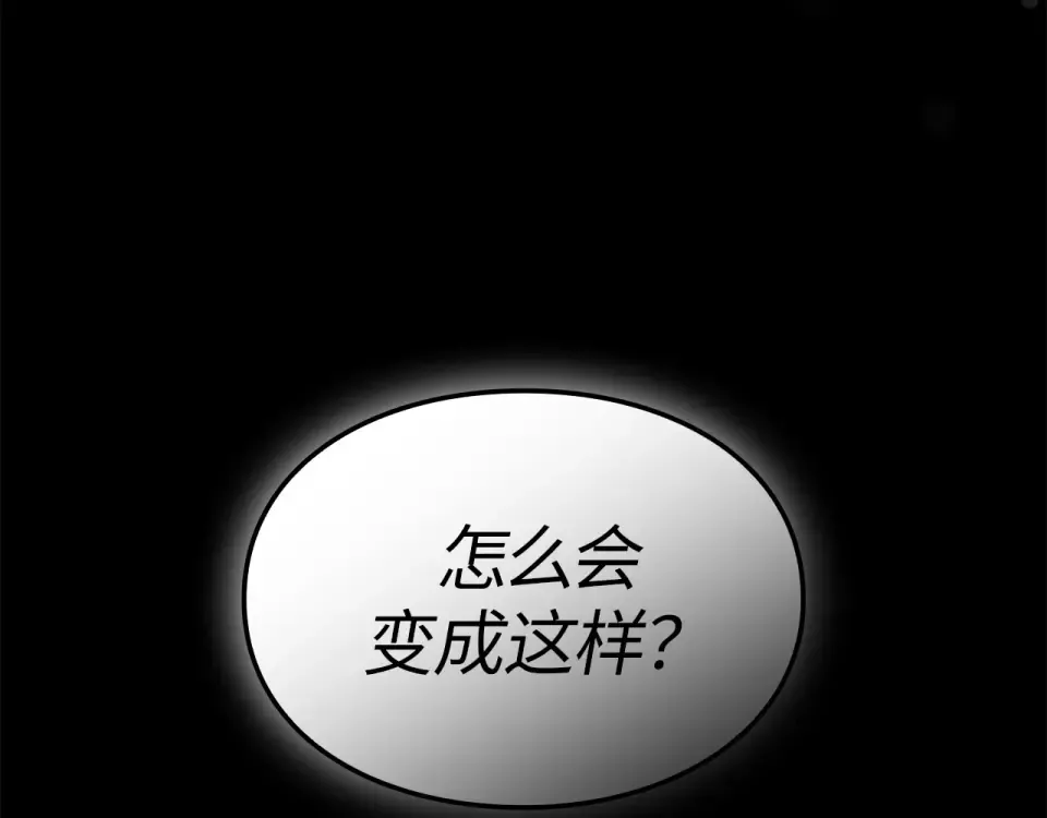 第64话 第297页