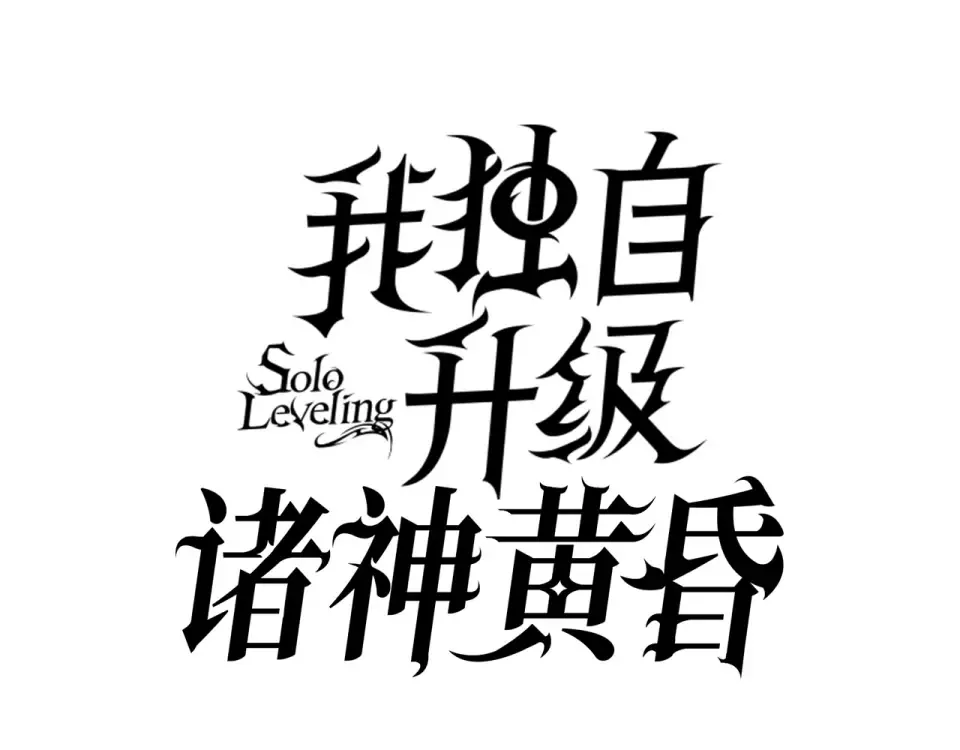 第64话 第300页