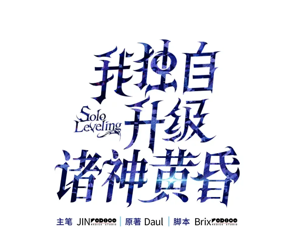 第65话 第2页