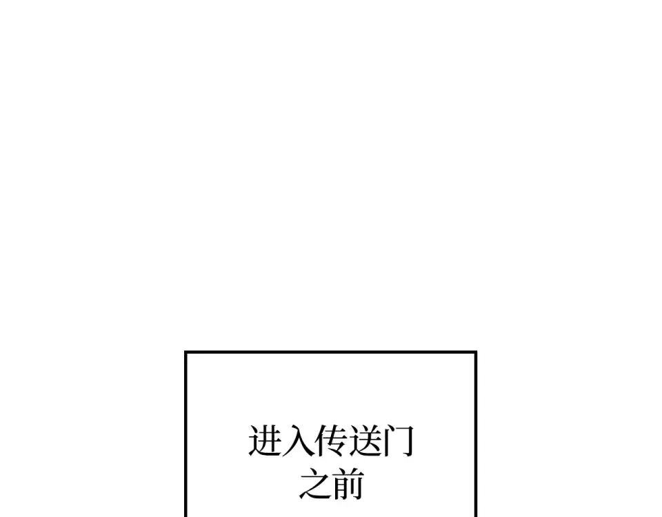 第65话 第4页