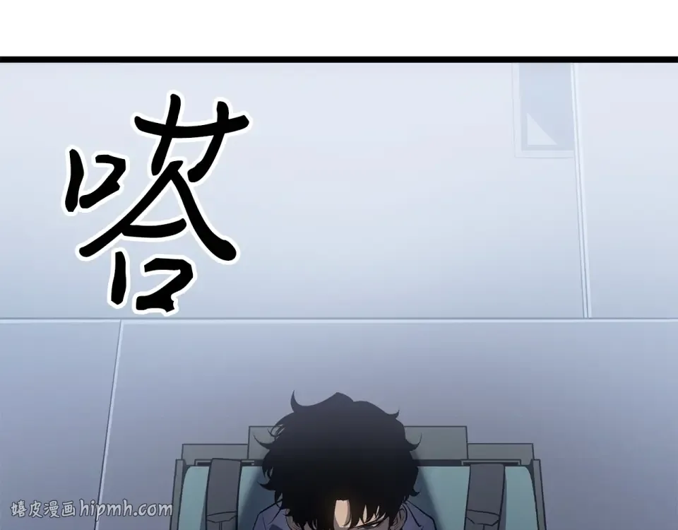第65话 第8页
