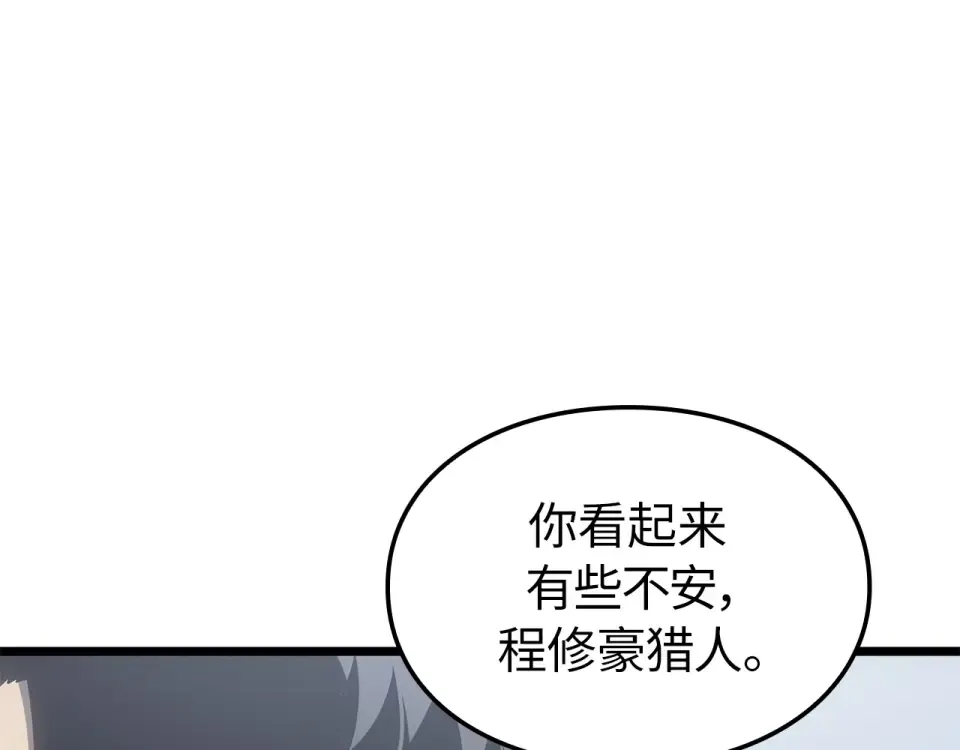 第65话 第12页