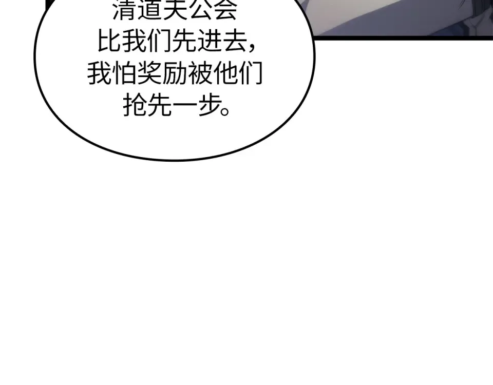 第65话 第17页