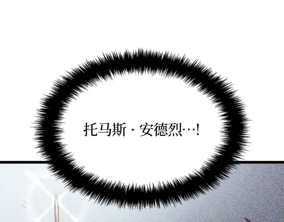 第65话 第18页
