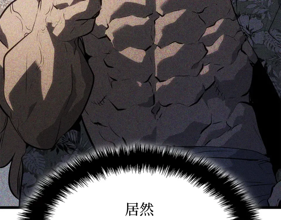 第65话 第20页