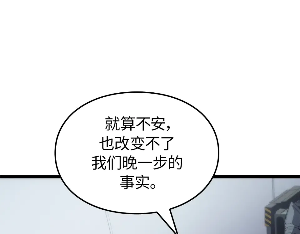 第65话 第22页