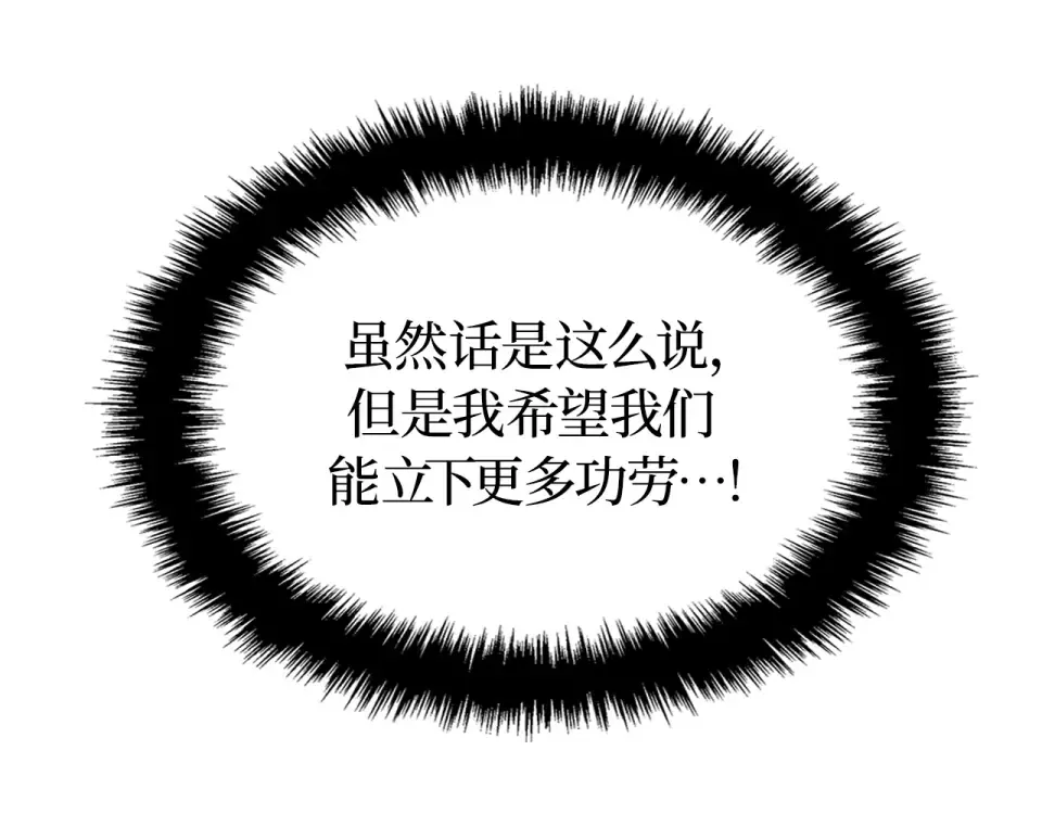 第65话 第25页