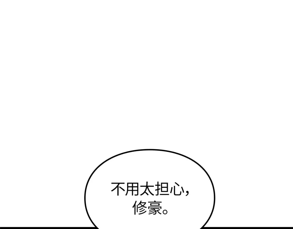 第65话 第27页