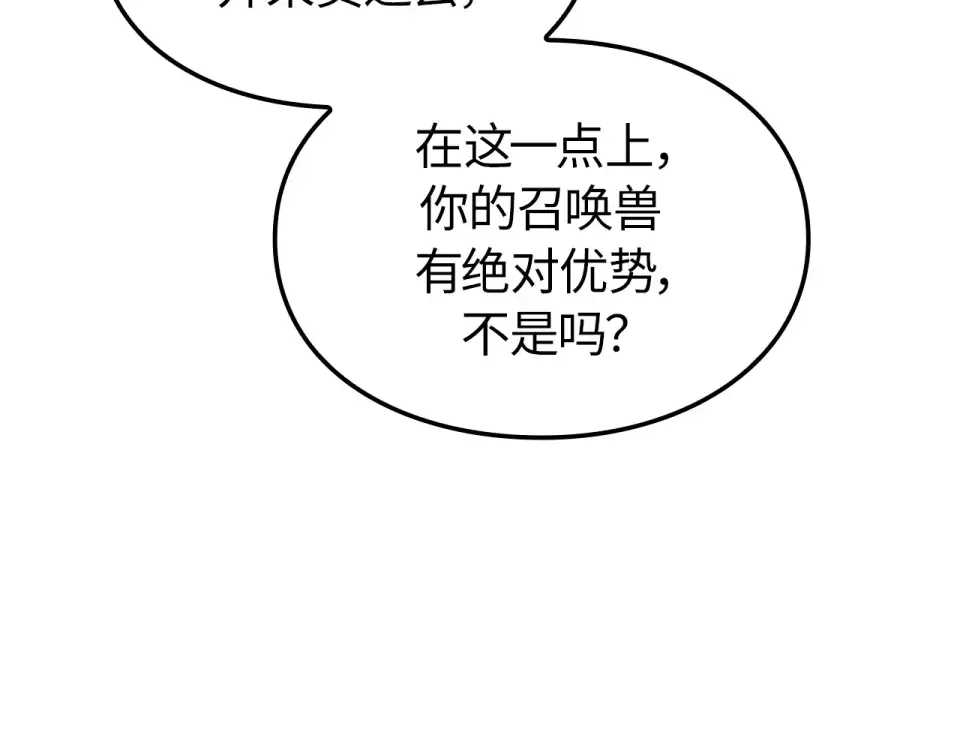 第65话 第30页