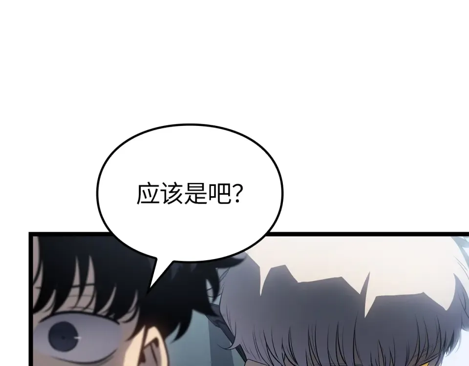 第65话 第31页