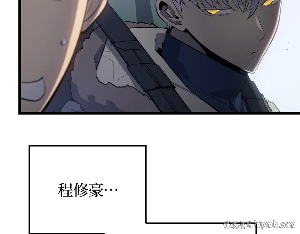 第65话 第32页