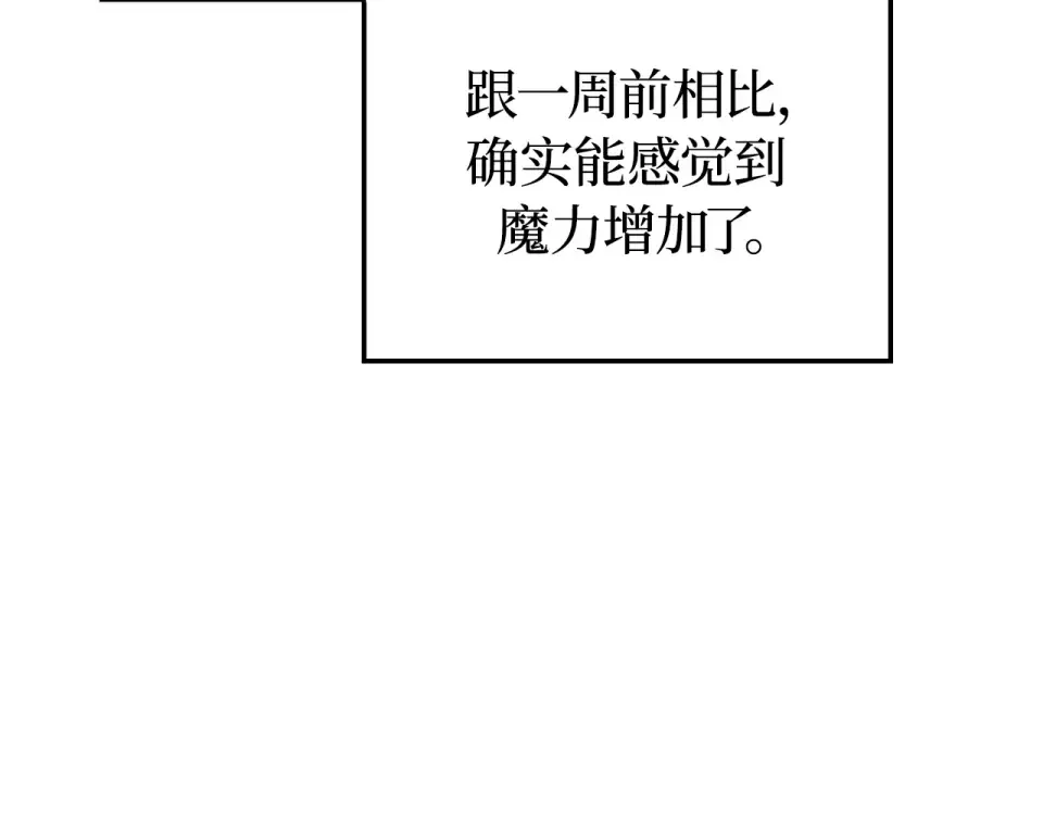 第65话 第33页