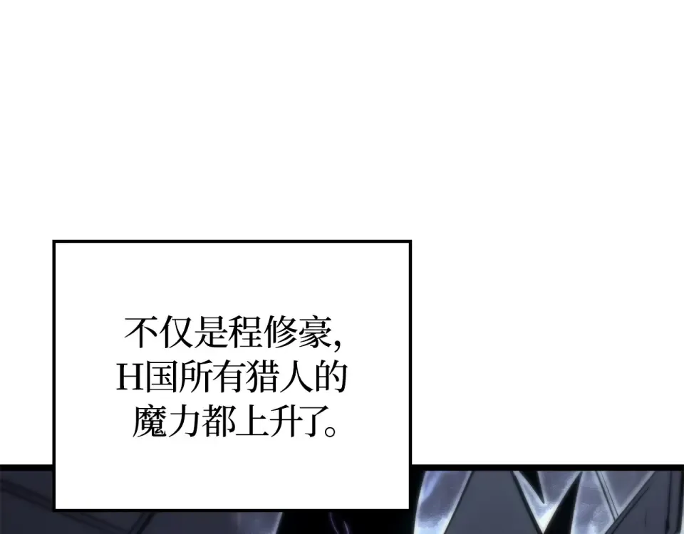 第65话 第34页